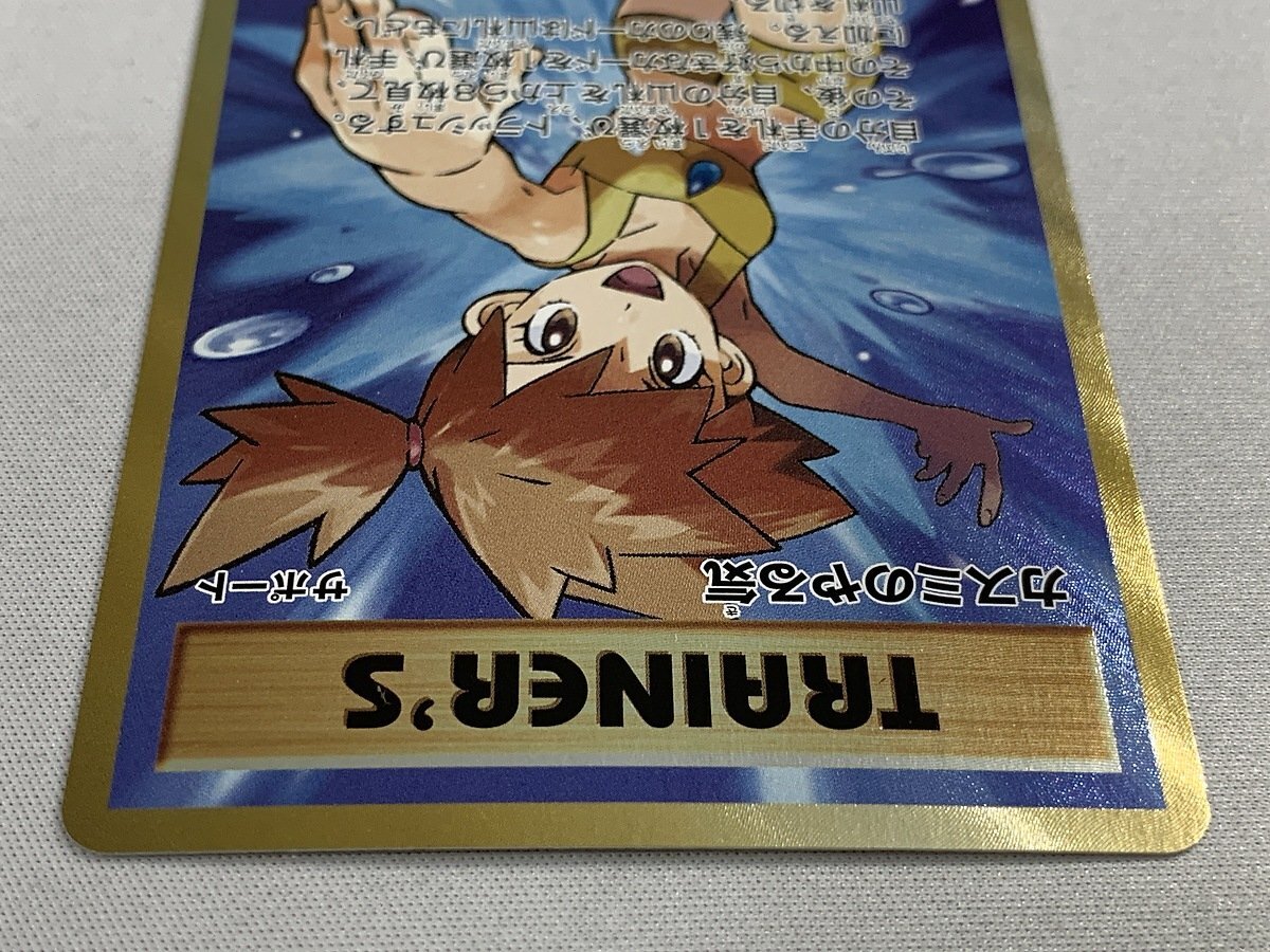 Yahoo!オークション - カスミのやる気 SR [20th Anniversary Yahoo!オークション - カスミのやる気 SR [20th Anniversary