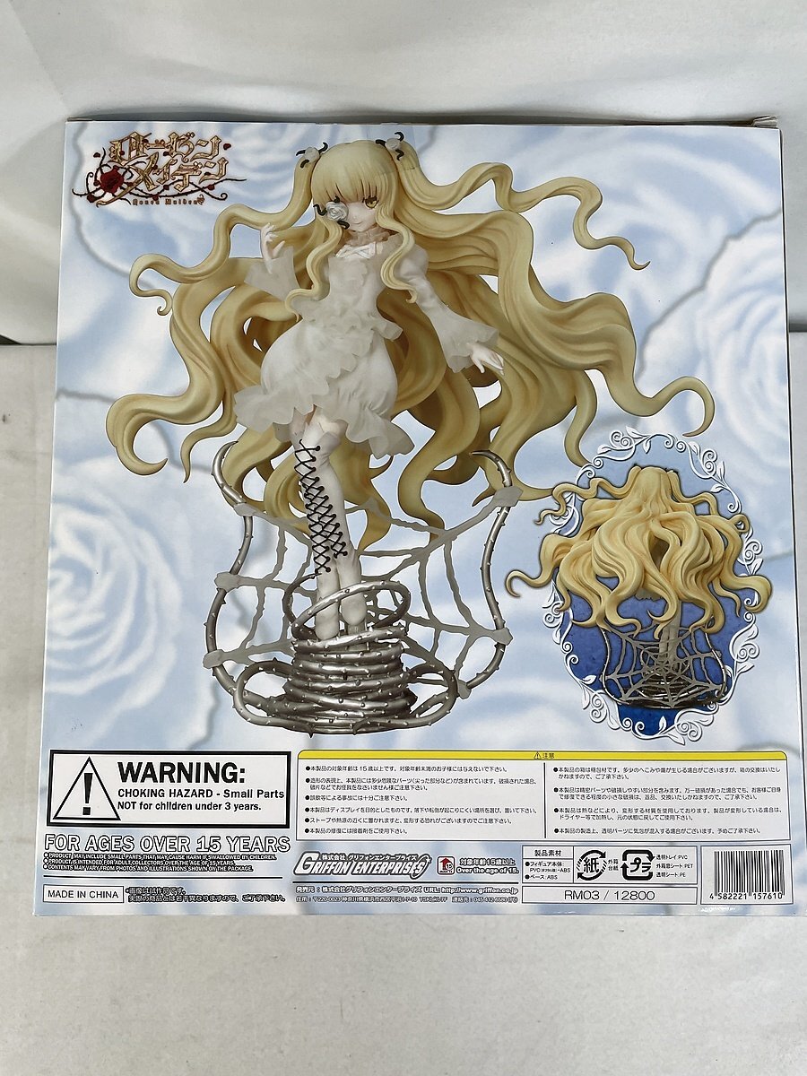 ローゼンメイデン 雪華綺晶 1/3 完成品フィギュア グリフォン ローゼンメイデン 雪華綺晶 1/3 完成品フィギュア グリフォン