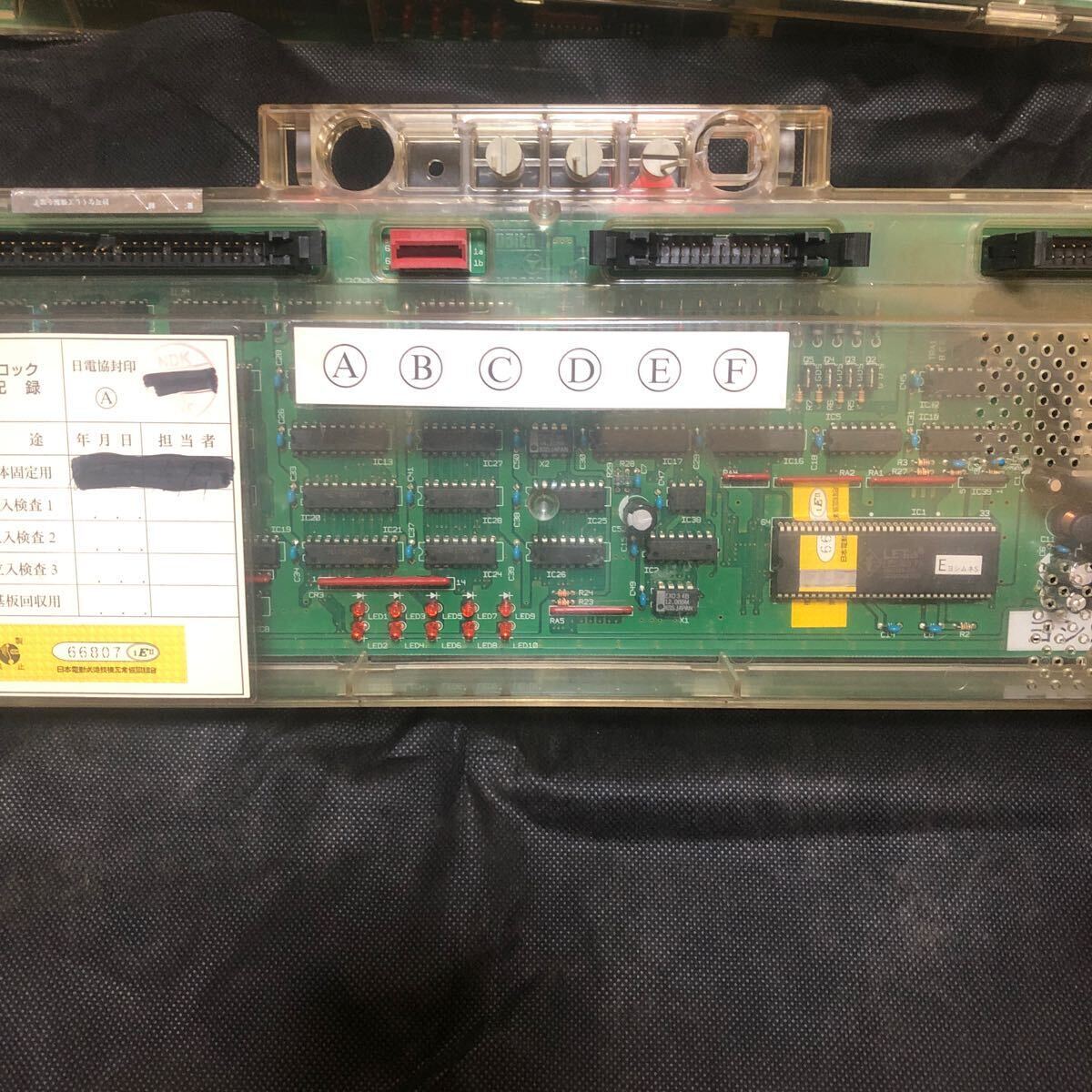 4号機　吉宗S メイン基盤