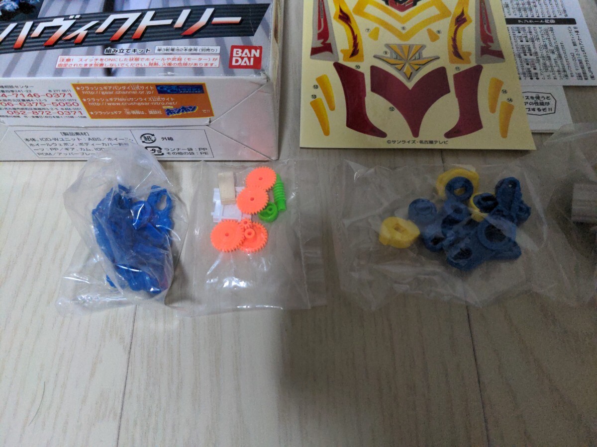 クラッシュギア　マッハヴィクトリー(未開封) Yahoo!オークション - 内袋未開封 クラッシュギア マッハ