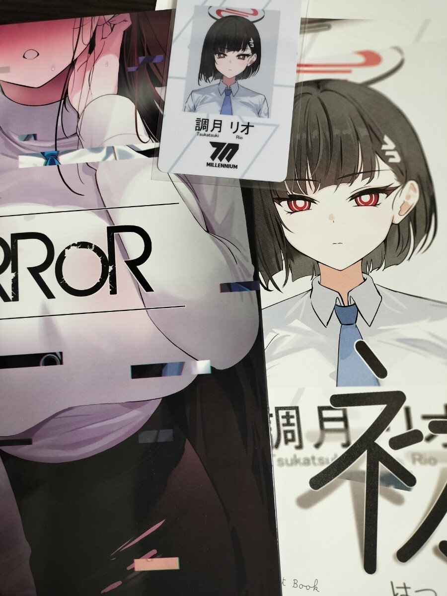 Yahoo!オークション - C104 Ham star 雪 新刊セット 新刊2種 調 Yahoo!オークション - C104 Ham star 雪 新刊セット 新刊2種 調