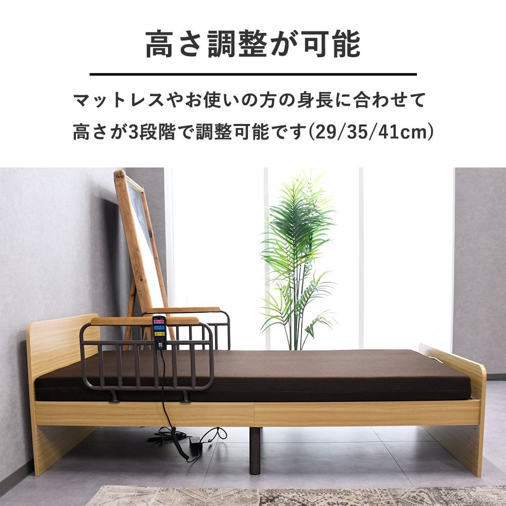 Yahoo!オークション - マットレス付き電動シングルベッド Yahoo!オークション - マットレス付き電動シングルベッド
