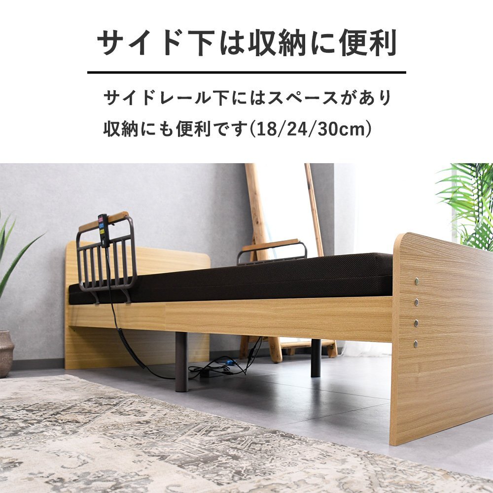 Yahoo!オークション - マットレス付き電動シングルベッド Yahoo!オークション - マットレス付き電動シングルベッド