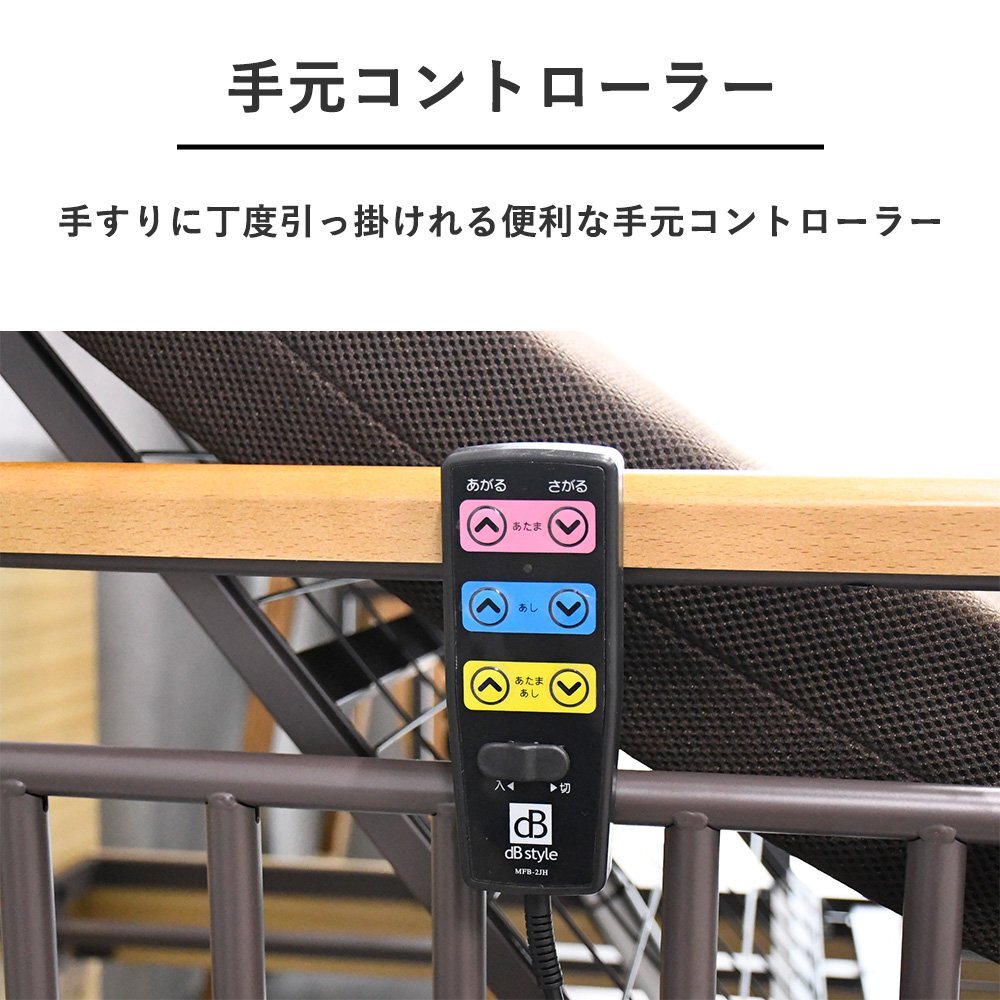 Yahoo!オークション - マットレス付き電動シングルベッド Yahoo!オークション - マットレス付き電動シングルベッド