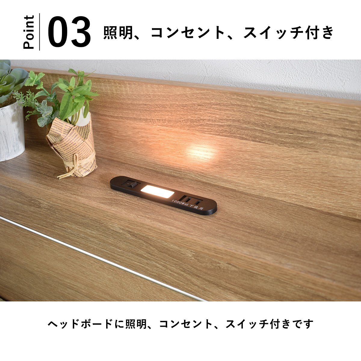 Yahoo!オークション - 照明コンセント付き国産畳シングルベッド Yahoo!オークション - 照明コンセント付き国産畳シングルベッド