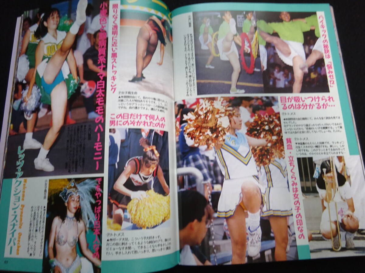 6333/スーパー写真塾 1994年11月号 アイドル投稿/アクション/高梨綾香/竹中なお/小森まみ/朝倉純/仁科留美/リセエンヌ(アイドル、芸能人)|売買されたオークション情報、Yahoo!オークション(旧ヤフオク!) の商品情報をアーカイブ公開 - オークファン(aucfan.com) 6333/スーパー写真塾 1994年11月号 アイドル投稿/アクション/高梨綾香/竹中なお/小森まみ/朝倉純/仁科留美/リセエンヌ(アイドル、芸能人)|売買されたオークション情報、Yahoo!オークション(旧ヤフオク!) の商品情報をアーカイブ公開 - オークファン(aucfan.com)