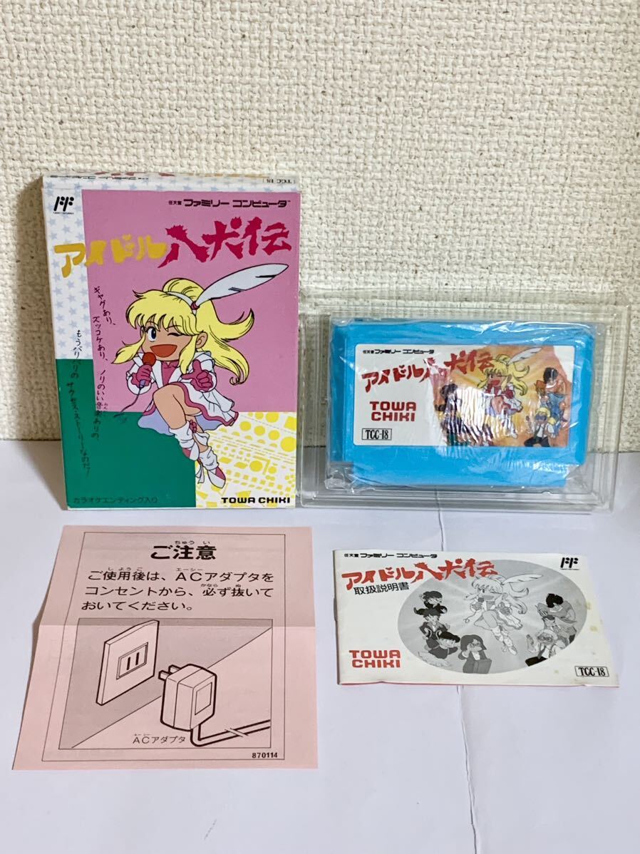 Yahoo!オークション - FC版『アイドル八犬伝』箱説付き中古品 Yahoo!オークション - FC版『アイドル八犬伝』箱説付き中古品