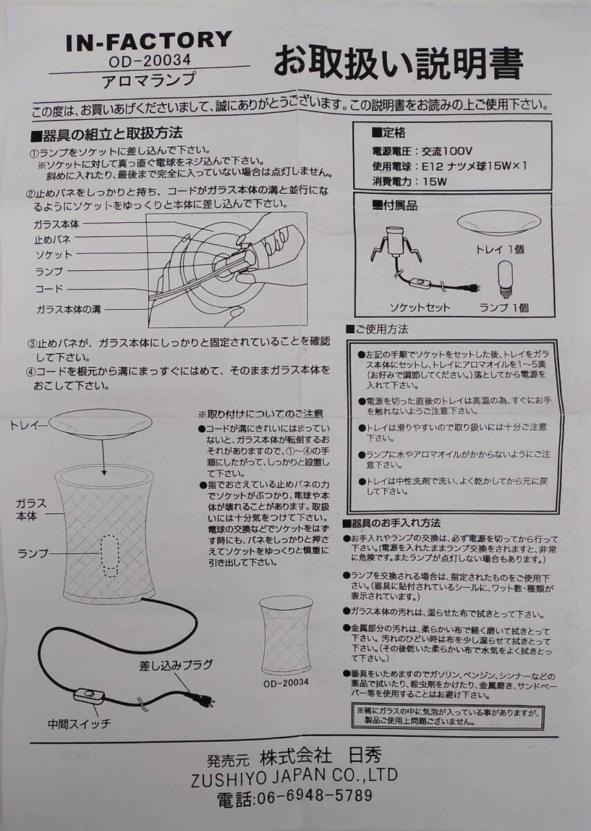 item_image_7