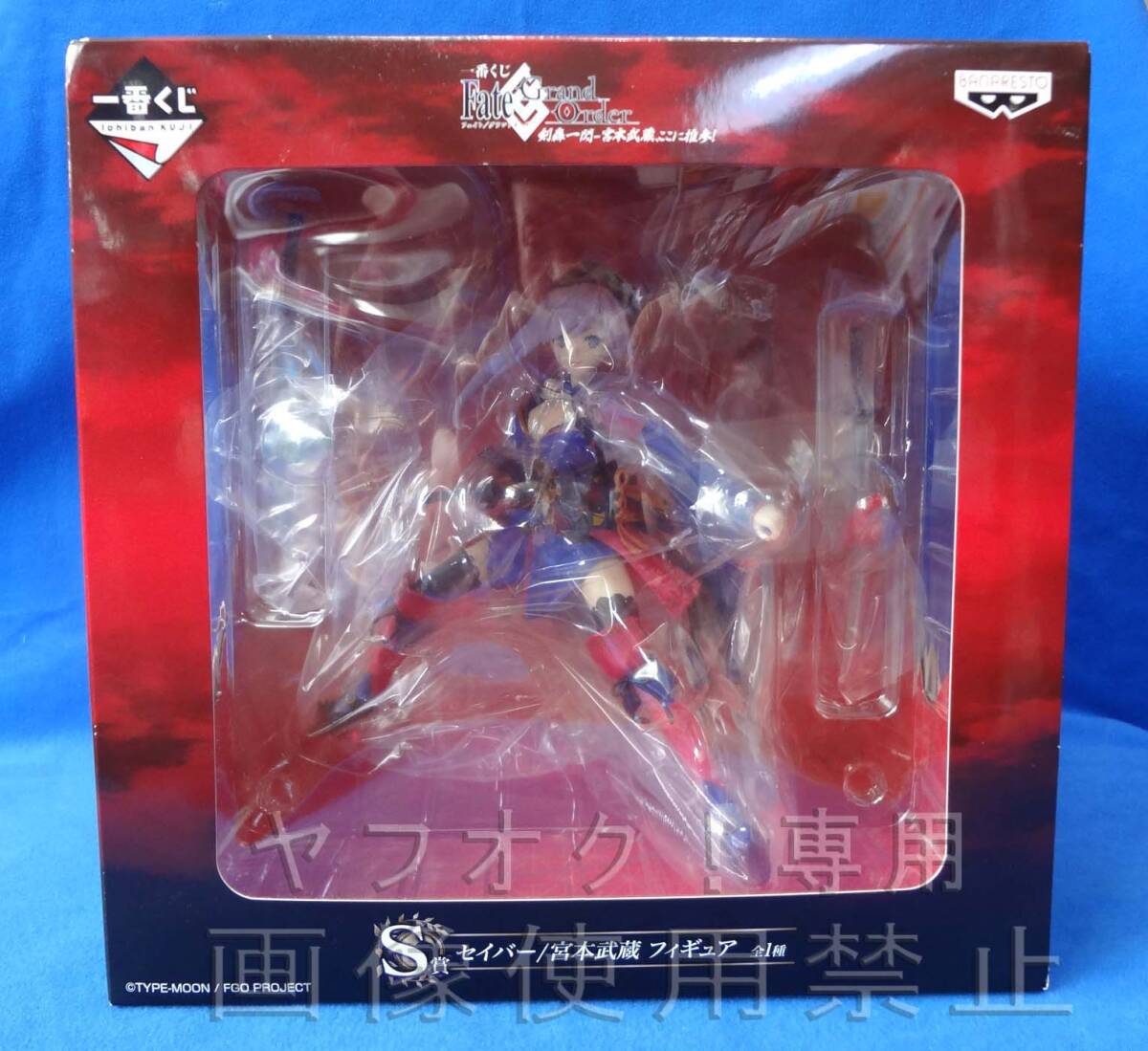 一番くじ Fate Grand Order S賞 セイバー 宮本武蔵 フィギュア 一番くじ Fate Grand Order S賞 セイバー 宮本武蔵 フィギュア