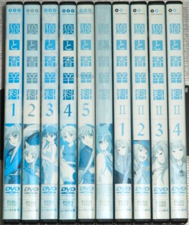 【即決DVD】狼と香辛料 1期&2期 全10巻セット 小清水亜美 福山潤