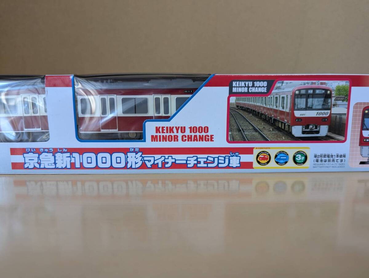 絶版／未使用／未開封品　京急新１０００形マイナーチェンジ車　プラレール