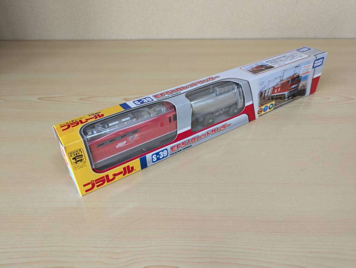 絶版／未使用／未開封品　Ｓ－３９ ＥＦ５１０レッドサンダー　プラレール