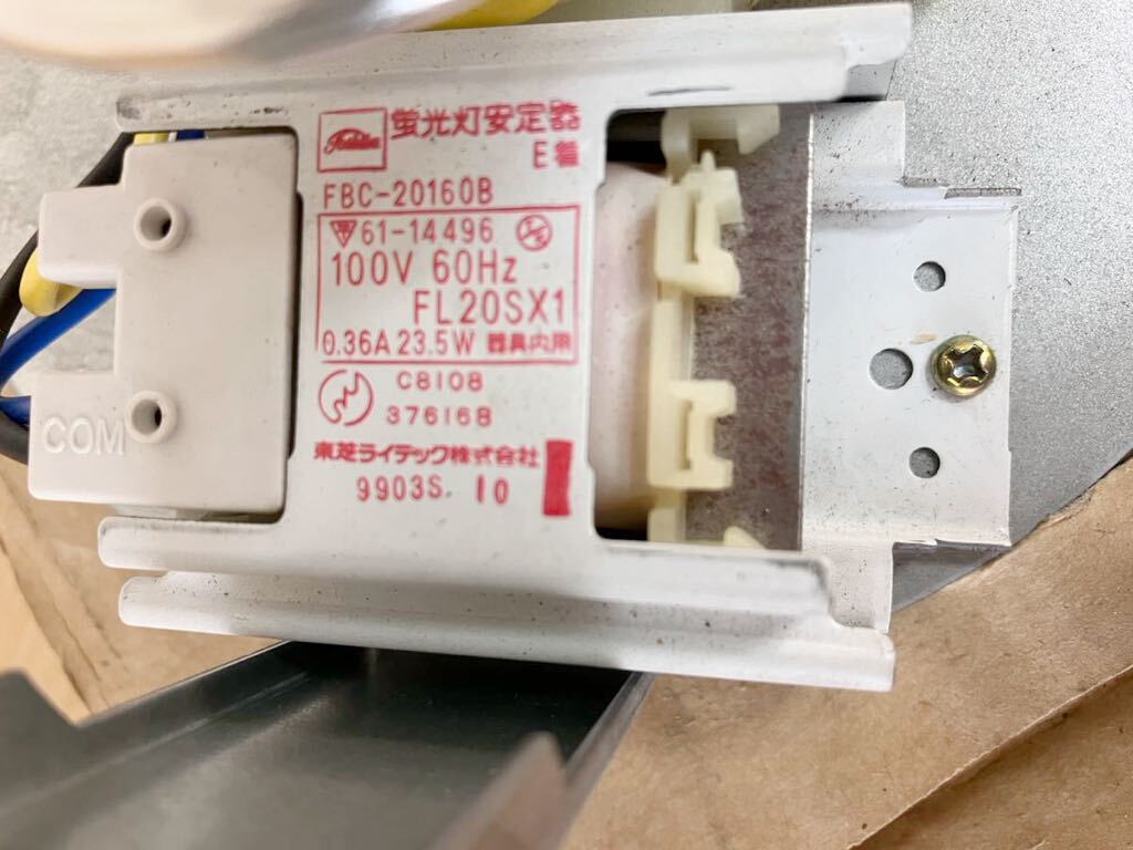 東芝蛍光灯埋込ダウンライト FLD 1862NR(W)-EL ユーライン2 東芝蛍光灯埋込ダウンライト FLD 1862NR(W)-EL ユーライン2