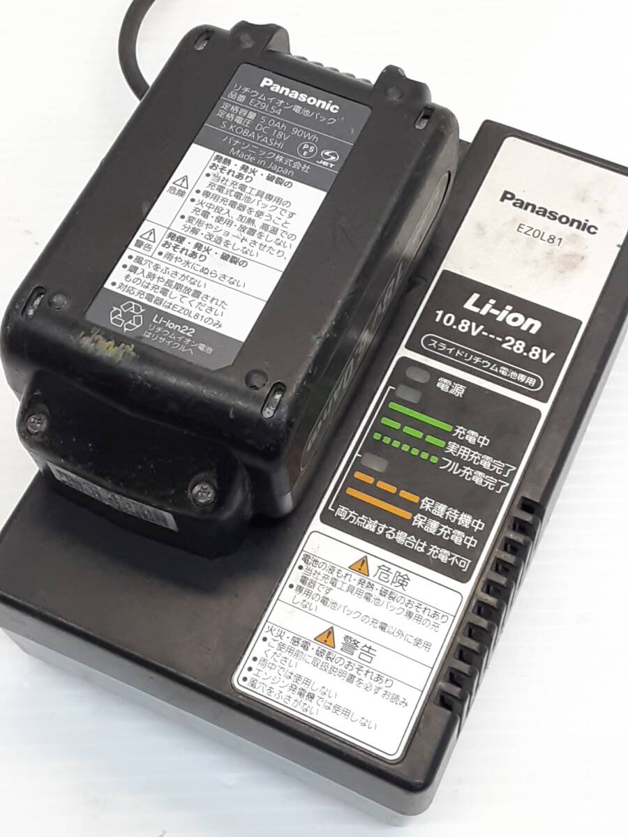 §　B28798　 Panasonic　パナソニック　急速充電器　EZ0L81　リチウムイオン電池パック　セット　通電確認済み　中古