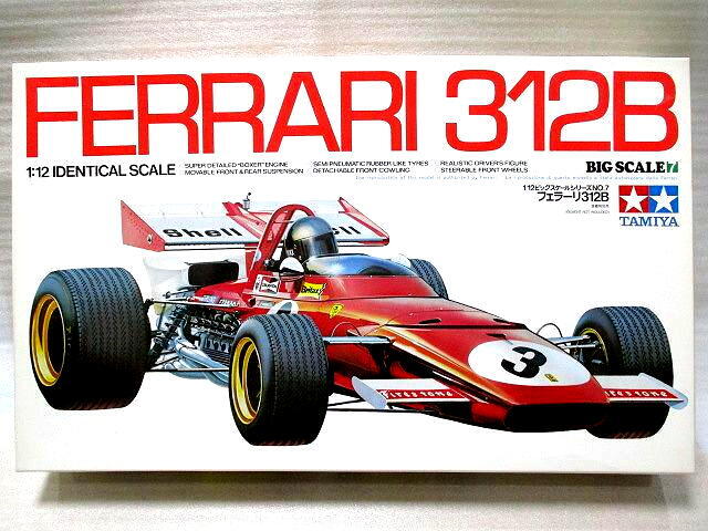 タミヤ　1/12　フェラーリ　312B　F1　未組み立て