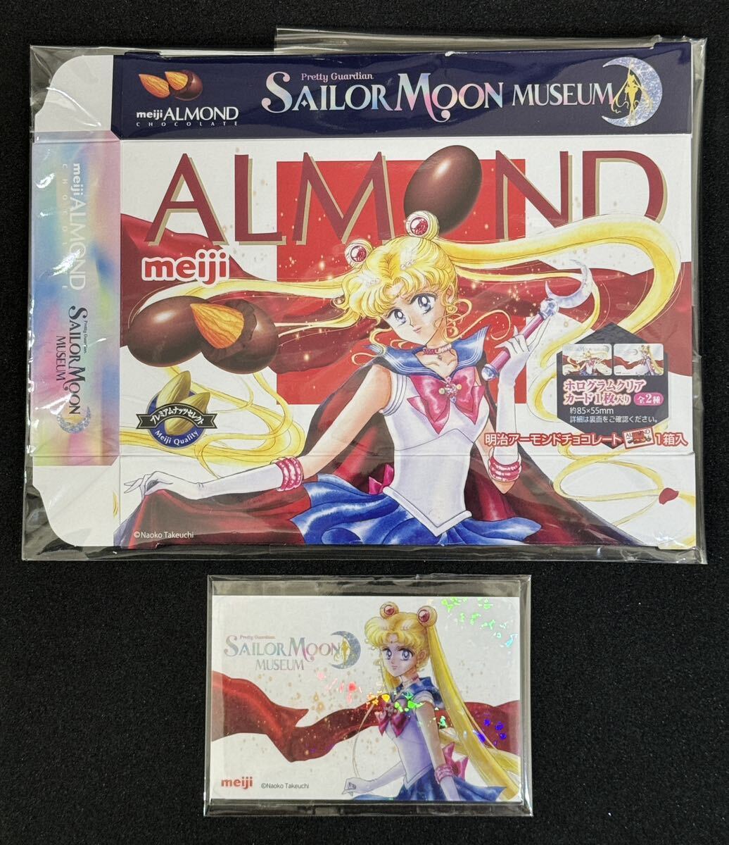 美少女戦士セーラームーン ミュージアム 名古屋 アーモンド 美少女戦士セーラームーン ミュージアム 名古屋 アーモンド
