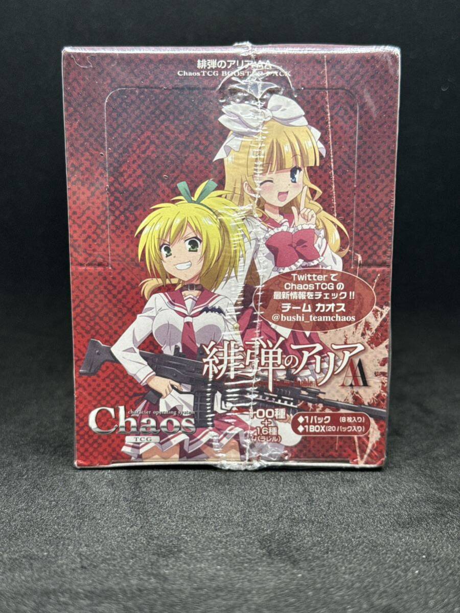 CLAMP in CARDLAND 第4弾 04-026 せめぎあう思想 コードギアス CLAMP in CARDLAND 第4弾 04-026 せめぎあう思想 コードギアス