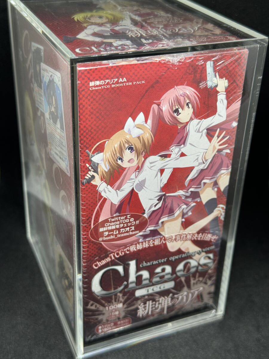 キャプテン翼 王者のフィールド 日向小次郎 カード B2-0393 キャプテン翼 王者のフィールド 日向小次郎 カード B2-0393