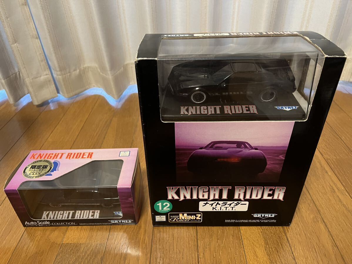 Yahoo!オークション - 青島文化教材社 アオシマ SKYNET スカイ