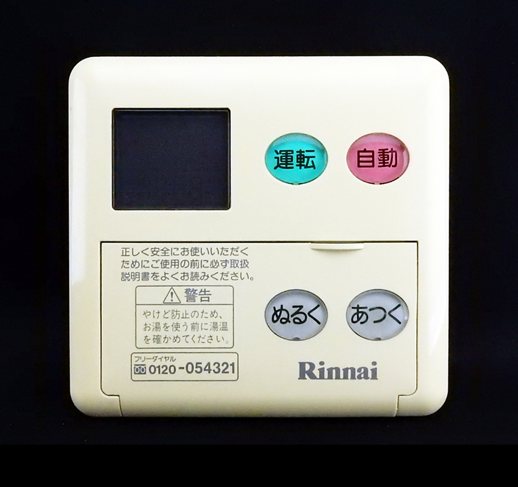 MC-60V3 リンナイ Rinnai 給湯器 リモコン 返品可能 ためし購入 MC-60V3 リンナイ Rinnai 給湯器 リモコン 返品可能 ためし購入