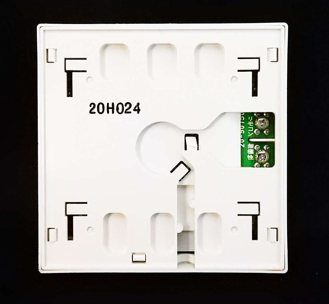 MC-126 パロマ Paloma 給湯リモコン 返品可能 送料無料 動作確認 MC-126 パロマ Paloma 給湯リモコン 返品可能 送料無料 動作確認