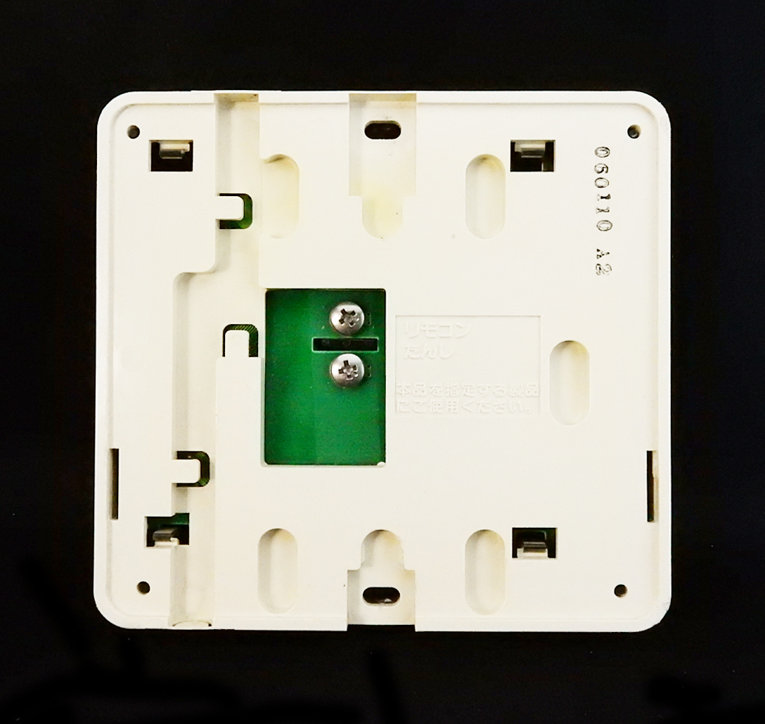MC-60V3 リンナイ Rinnai 給湯器 リモコン 返品可能 ためし購入 MC-60V3 リンナイ Rinnai 給湯器 リモコン 返品可能 ためし購入