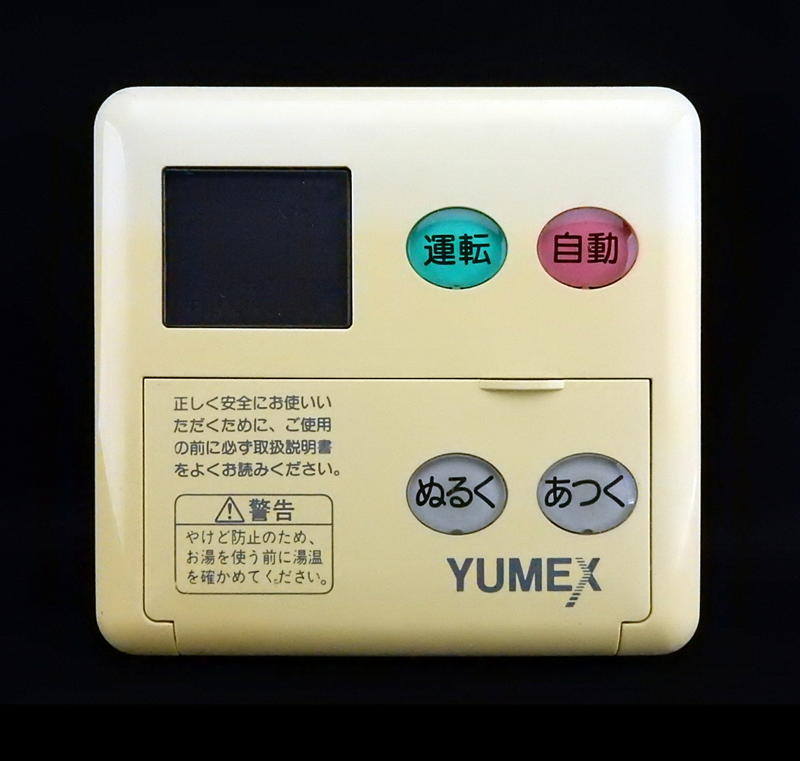 MC-60V3 リンナイ Rinnai ユメックス YUMEX 給湯器 リモコン MC-60V3 リンナイ Rinnai ユメックス YUMEX 給湯器 リモコン