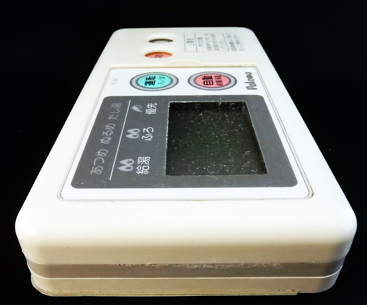 FC-85 パロマ Paloma 給湯器 リモコン 返品可能 送料無料 動作 FC-85 パロマ Paloma 給湯器 リモコン 返品可能 送料無料 動作