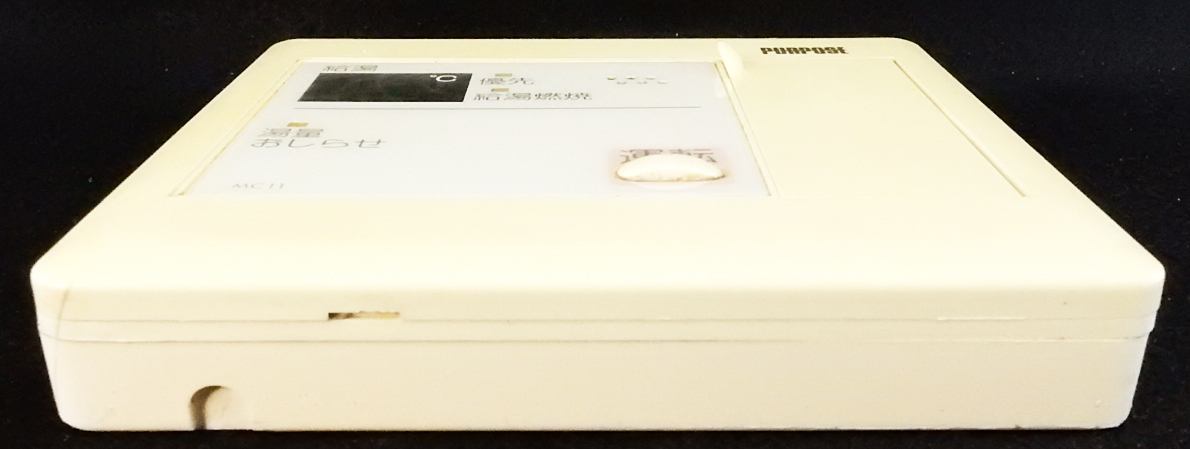 MC11 パーパス PURPOSE 給湯器 リモコン 返品可能 送料無料 動作 MC11 パーパス PURPOSE 給湯器 リモコン 返品可能 送料無料 動作