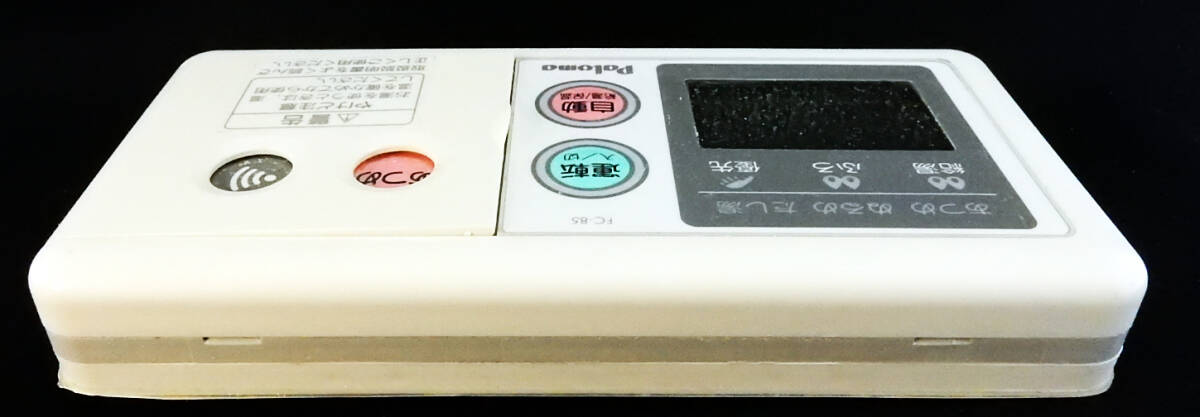 FC-85 パロマ Paloma 給湯器 リモコン 返品可能 送料無料 動作 FC-85 パロマ Paloma 給湯器 リモコン 返品可能 送料無料 動作