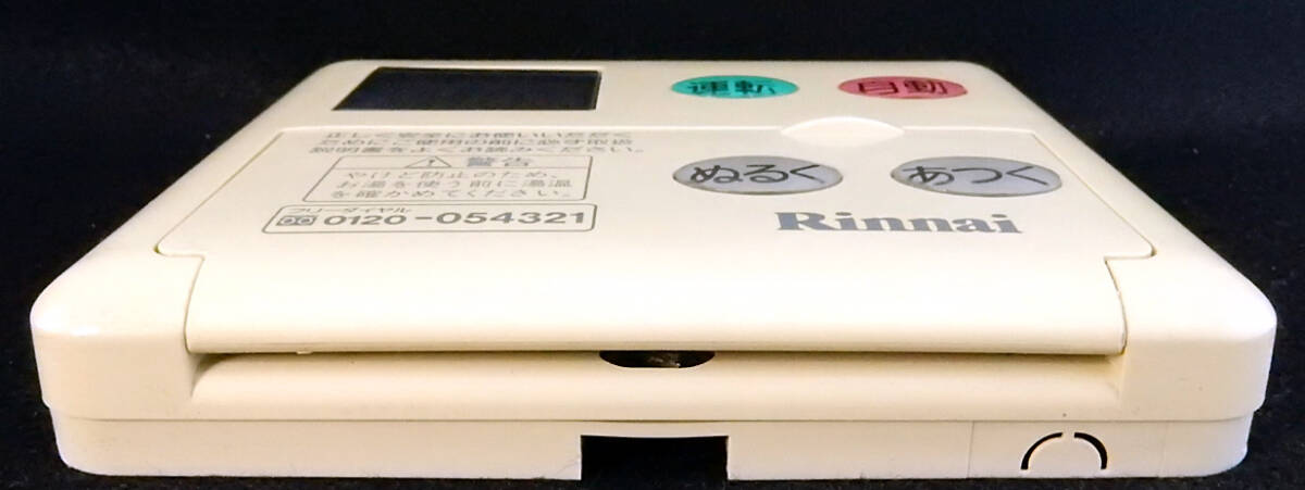 MC-60V3 リンナイ Rinnai 給湯器 リモコン 返品可能 ためし購入 MC-60V3 リンナイ Rinnai 給湯器 リモコン 返品可能 ためし購入