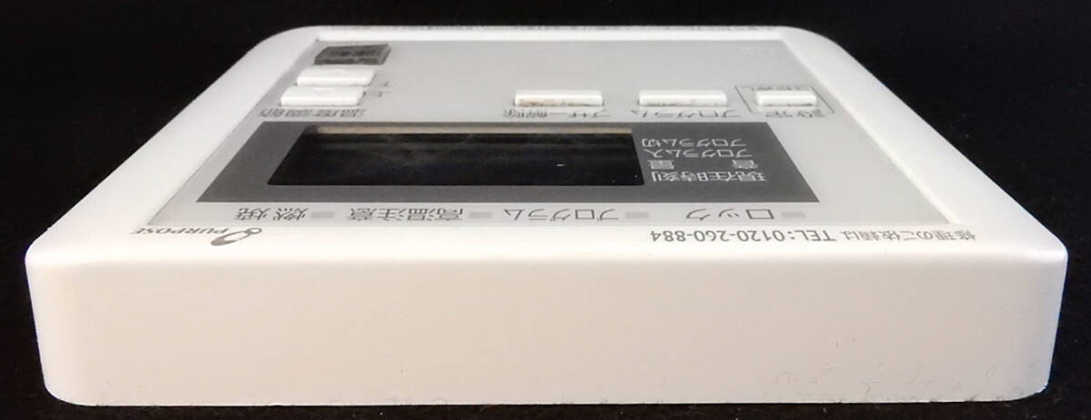 MC-500 パーパス PURPOSE 給湯リモコン 返品可能 送料無料 動作 MC-500 パーパス PURPOSE 給湯リモコン 返品可能 送料無料 動作