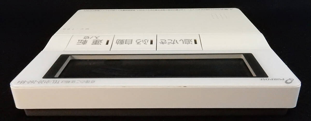 MC-700 パーパス PURPOSE 給湯器 リモコン 返品可能 送料無料 MC-700 パーパス PURPOSE 給湯器 リモコン 返品可能 送料無料
