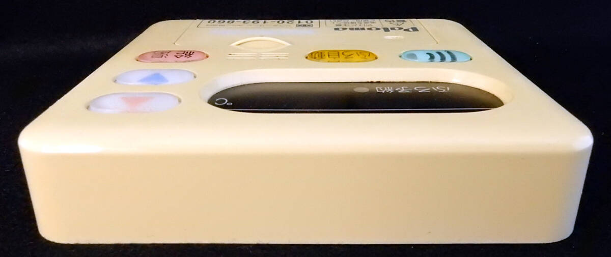 MC-105 パロマ Paloma 給湯器 リモコン 返品可能 送料無料 動作 MC-105 パロマ Paloma 給湯器 リモコン 返品可能 送料無料 動作