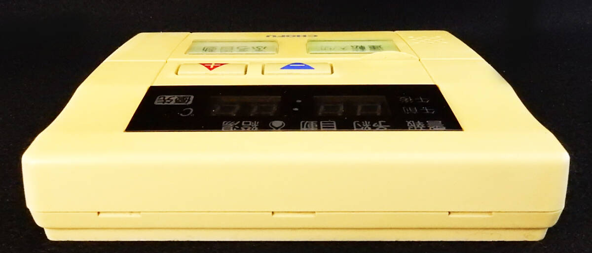 CMR-149 長府製作所 CHOFU 給湯リモコン 返品可能 送料無料 動作 CMR-149 長府製作所 CHOFU 給湯リモコン 返品可能 送料無料 動作