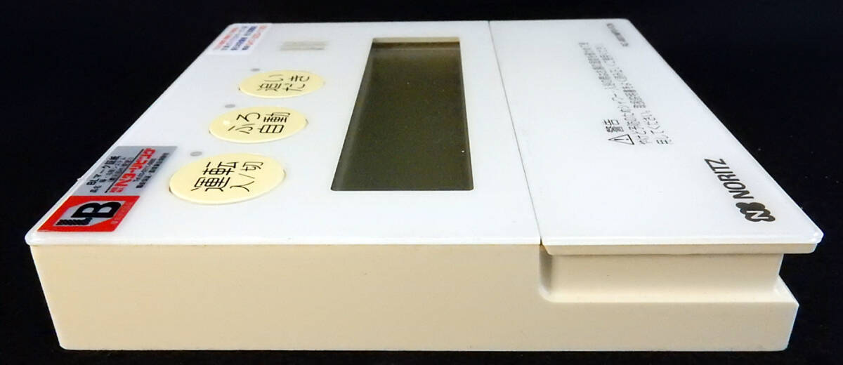 RC-9001MPD-FCN ノーリツ NORITZ QNLK041 給湯リモコン 返品可能 RC-9001MPD-FCN ノーリツ NORITZ QNLK041 給湯リモコン 返品可能