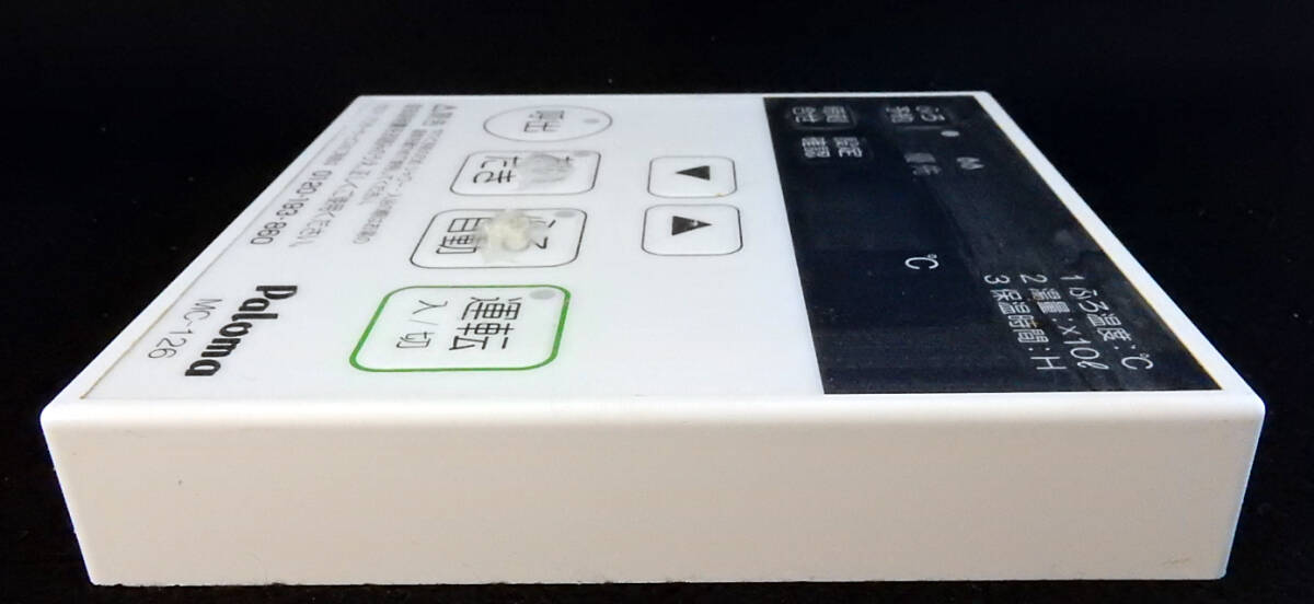 MC-126 パロマ Paloma 給湯リモコン 返品可能 送料無料 動作確認 MC-126 パロマ Paloma 給湯リモコン 返品可能 送料無料 動作確認