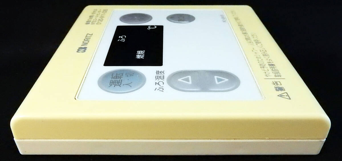 RC-6241S ノーリツ NORITZ 給湯器 リモコン 返品可能 送料無料 RC-6241S ノーリツ NORITZ 給湯器 リモコン 返品可能 送料無料