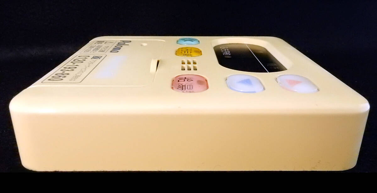 MC-105 パロマ Paloma 給湯器 リモコン 返品可能 送料無料 動作 MC-105 パロマ Paloma 給湯器 リモコン 返品可能 送料無料 動作