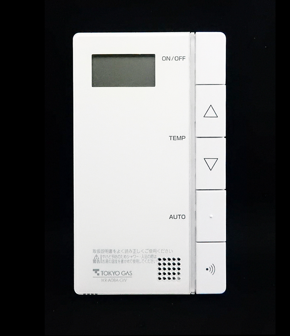 IKR-A08A-GIV 東京ガス TOKYO GAS 給湯リモコン 返品可能 送料 IKR-A08A-GIV 東京ガス TOKYO GAS 給湯リモコン 返品可能 送料