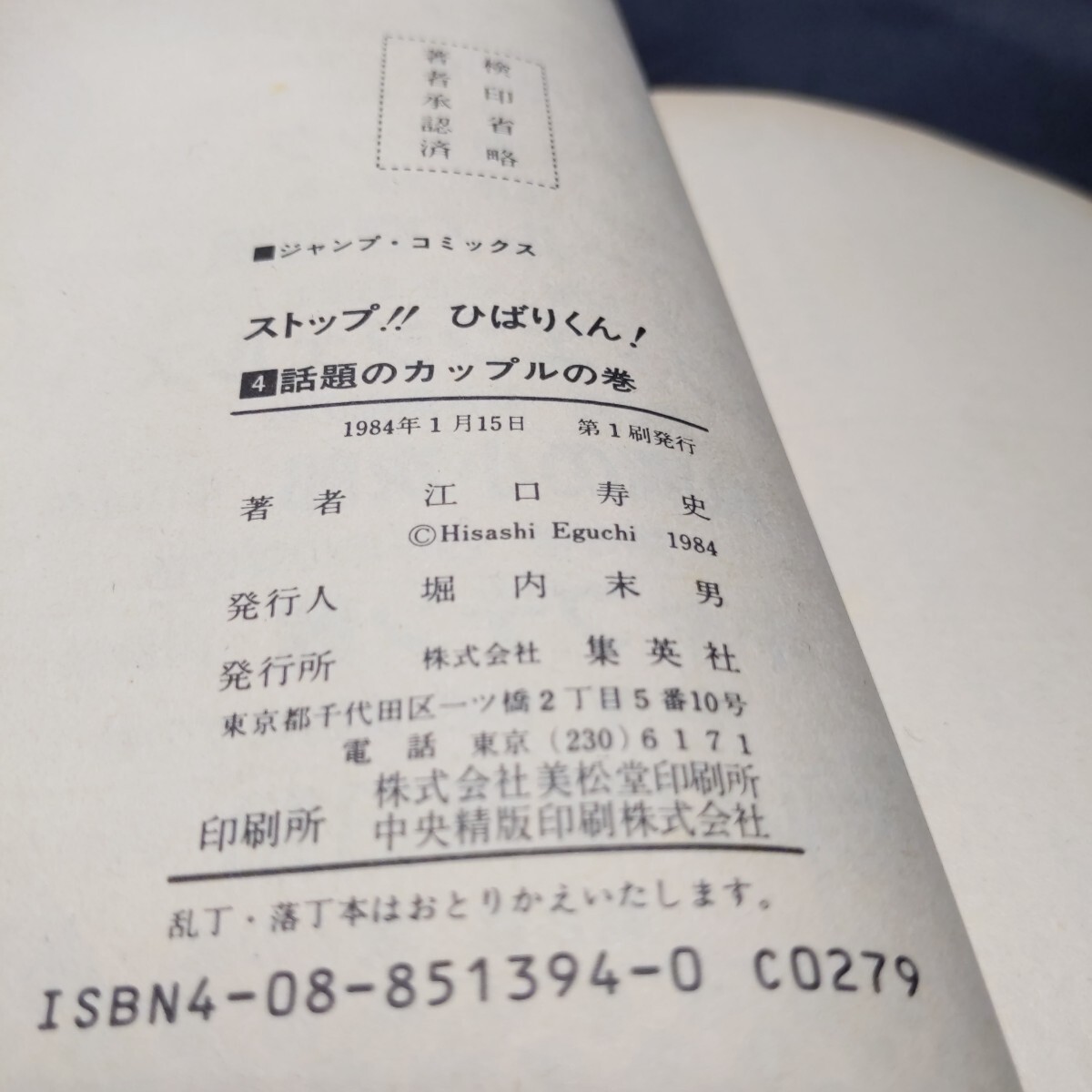 item_image_10