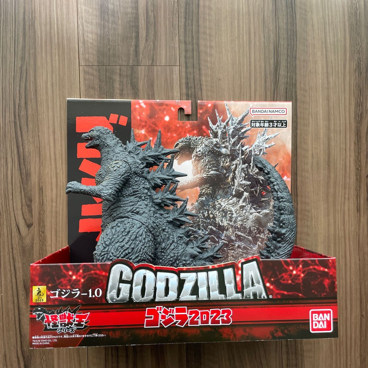 怪獣王シリーズ ゴジラ 2023 ゴジラ-1.0バンダイ