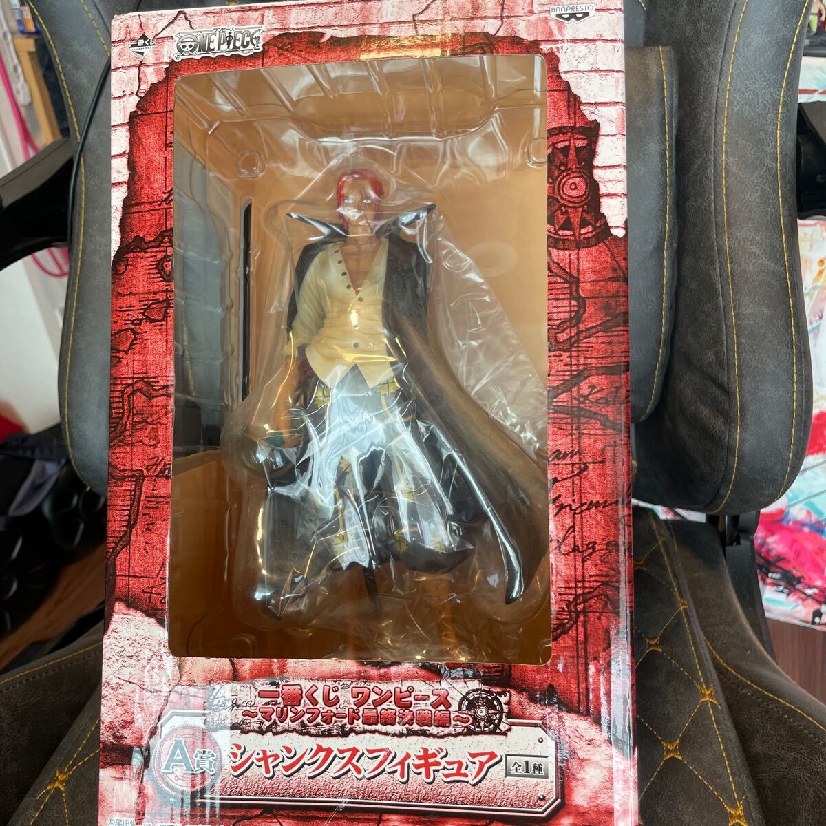 一番くじ ワンピース A賞 シャンクスフィギュア