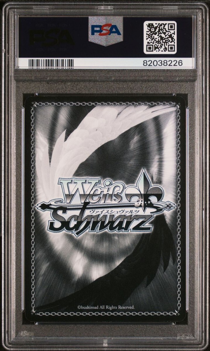 パジャマパーティー 春 sp PSA10 ニセコイ ヴァイス Yahoo!オークション - パジャマパーティー 春 SP PSA10 ニセコイ