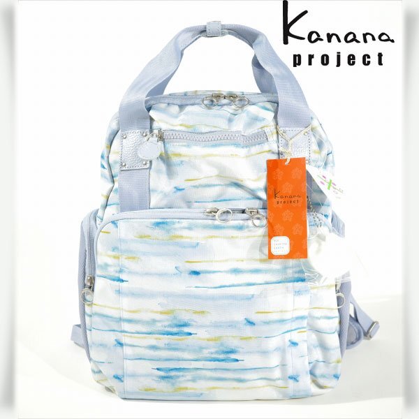  new goods 1 jpy ~* regular price 2 ten thousand kana na Project Kanana project Ace ACE rucksack bag PJ4-3rd LTD picnic 14L light weight *2715*