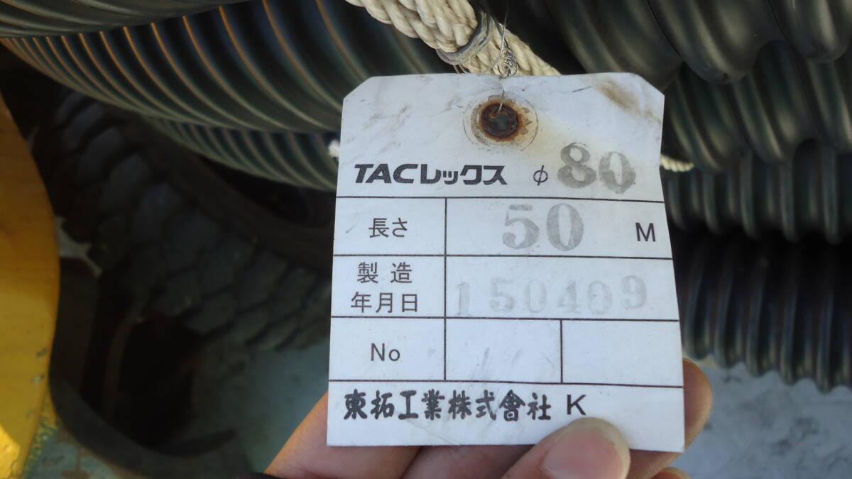 Yahoo!オークション - 油谷 №4055 80φ 電線保護材 太陽光発電 Yahoo!オークション - 油谷 №4055 80φ 電線保護材 太陽光発電