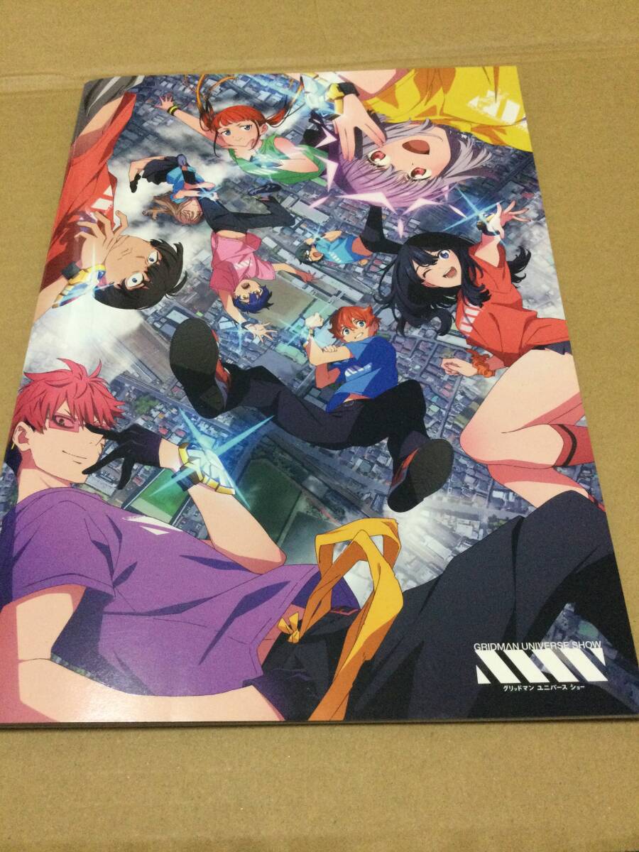 グリッドマンユニバースショー パンフレット Yahoo!オークション - SSSS.GRIDMAN グリッドマンユニバース