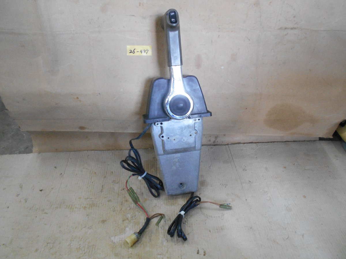 26-447 ヤマハ発動機㈱ YAMAHA ヤマハ船外機用 704 スロットル 26-447 ヤマハ発動機㈱ YAMAHA ヤマハ船外機用 704 スロットル
