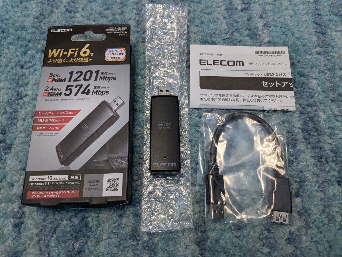 ◎0608u1614　エレコム WiFi 無線LAN 子機 Ｗifi6 1201Mbps 574Mbps USB3.0 11ax/ac/n/g/b/a 延長ケーブル付 ブラック WDC-X1201DU3-B