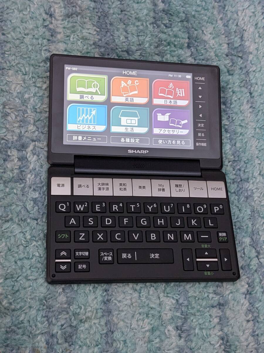 スマホ・タブレット・パソコン SHARP PW-SB2-B Amazon | シャープ カラー電子辞書Brain ビジネスモデル